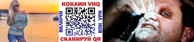 Купить наркотик Зеленогорск ГАШ Кокаин Alpha PVP Псилоцибиновые грибы МЕФ Каннабис