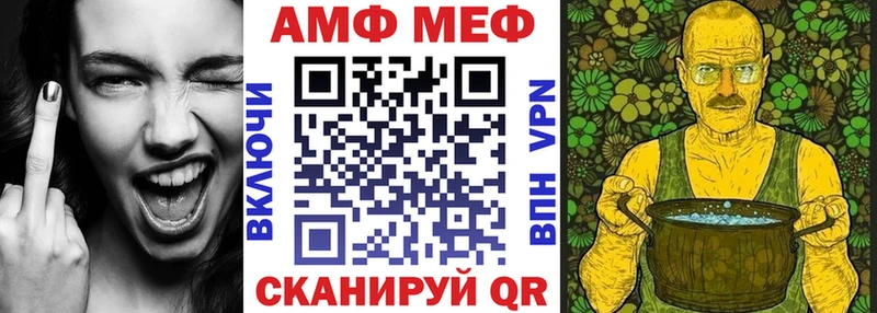 Amphetamine 97% цены Зеленогорск