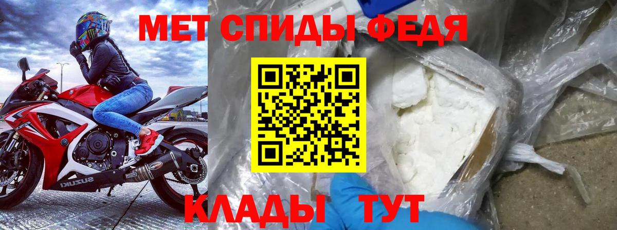 АМФ VHQ Зеленогорск
