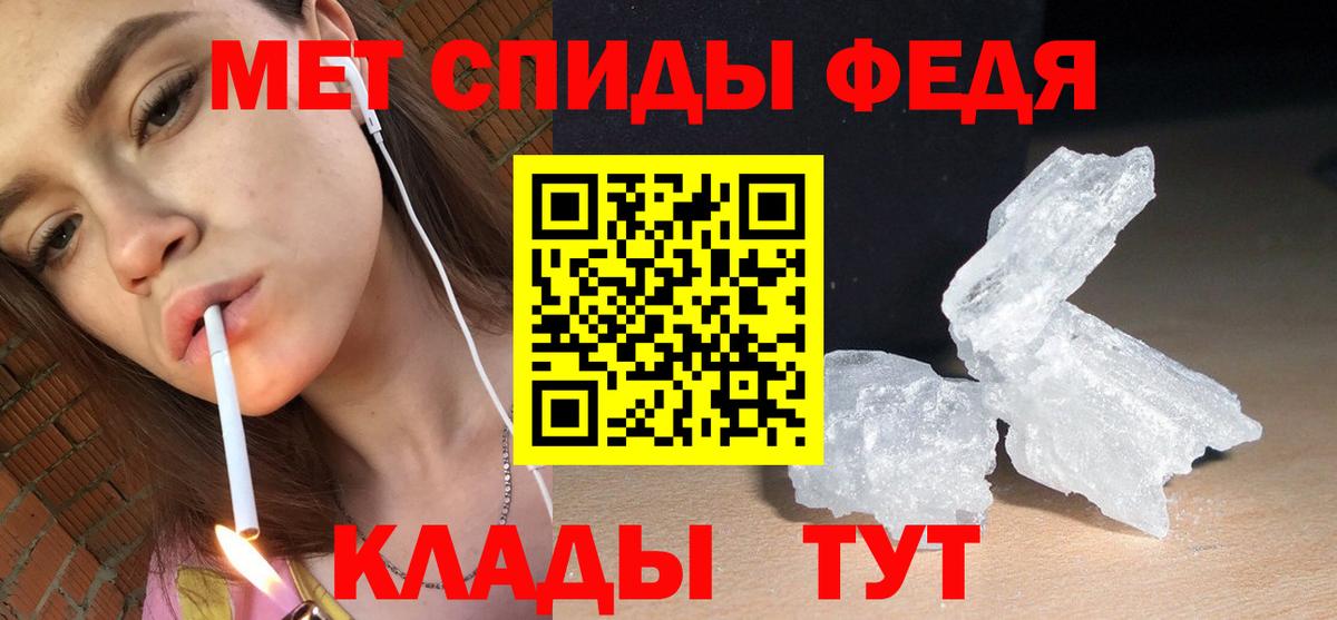АМФЕТАМИН  Amphetamine Premium  Вход с VPN  Зеленогорск 