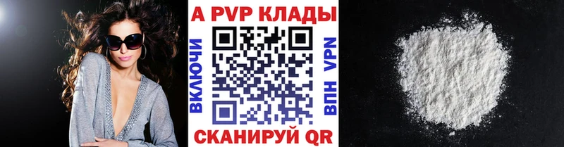 наркота  Зеленогорск  кракен tor  Альфа ПВП VHQ 