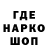Марки NBOMe 1,8мг Gwei SA