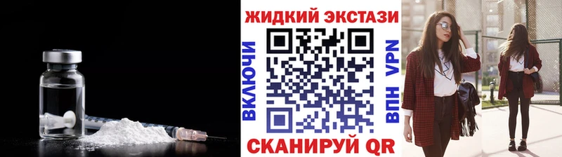 Бутират оксибутират  где купить   Зеленогорск 