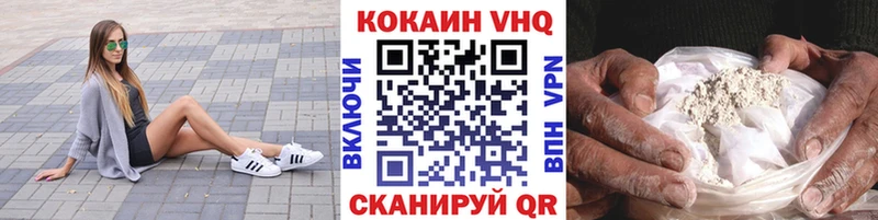 Cocaine Боливия  ОМГ ОМГ рабочий сайт  Зеленогорск  хочу наркоту 