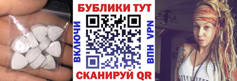 Экстази Дубай  купить закладку  это клад  Зеленогорск 