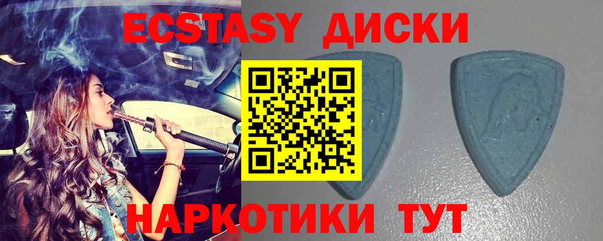 Ecstasy 250 мг  Экстази  Зеленогорск  даркнет официальный сайт  Экстази XTC  Вход с VPN 