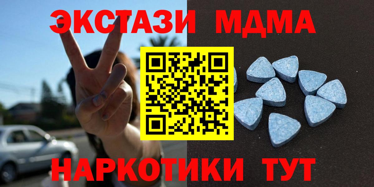 Экстази бентли Зеленогорск