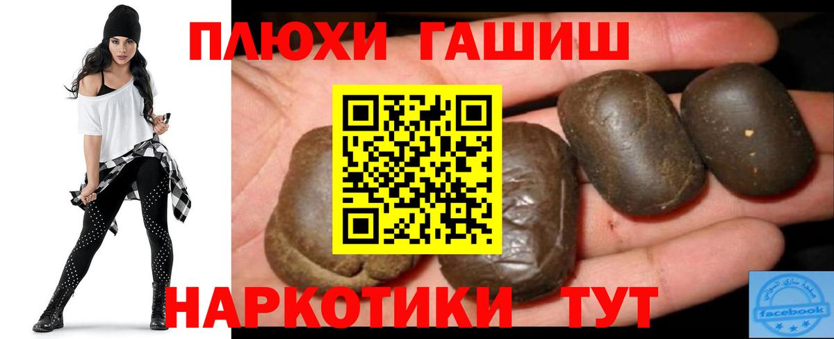 ГАШ ice o lator Зеленогорск