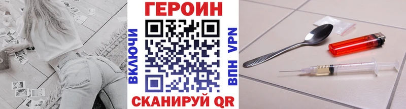 ГЕРОИН Афган  Зеленогорск 
