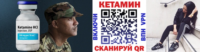 Кетамин ketamine darknet официальный сайт Зеленогорск сколько стоит