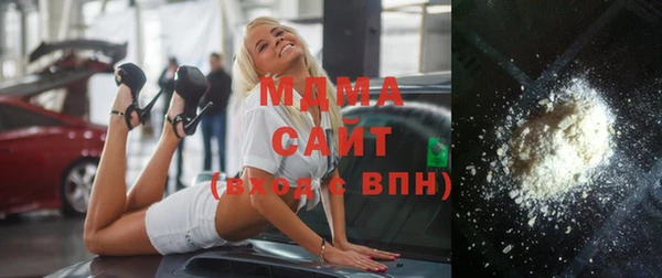 экстази Абинск