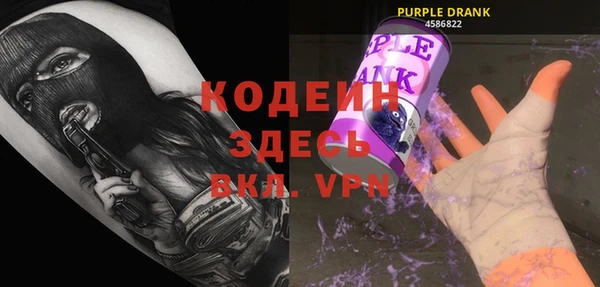 экстази Абинск