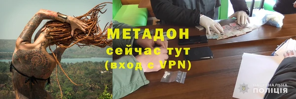 ALPHA PVP Абдулино