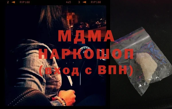 прущий лед Абаза