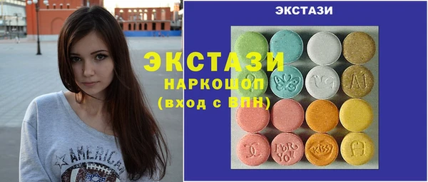 прущий лед Абаза