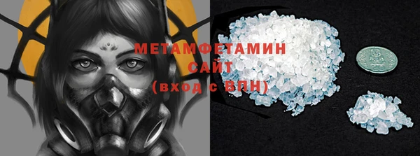 экстази Абинск