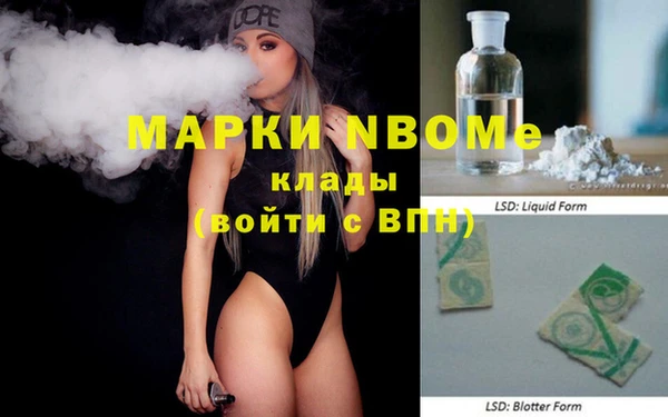 экстази Абинск