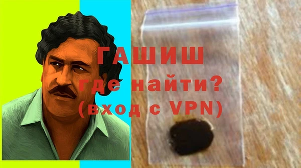 прущий лед Абаза