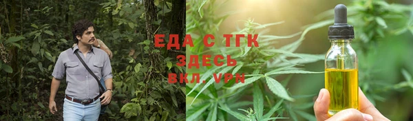 экстази Абинск