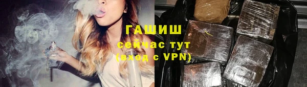 ALPHA PVP Абдулино