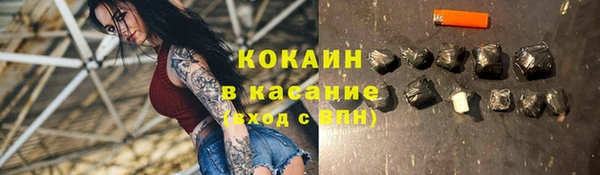 экстази Абинск