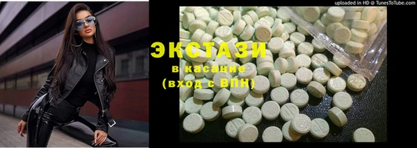 ALPHA PVP Абдулино