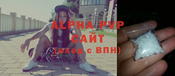 ALPHA PVP Абдулино