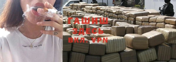 ALPHA PVP Абдулино