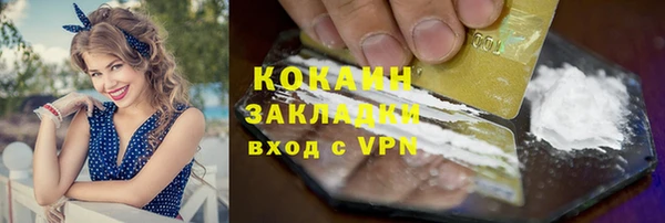 прущий лед Абаза