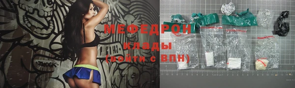 ALPHA PVP Абдулино