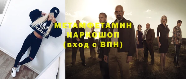 прущий лед Абаза