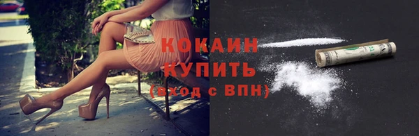прущий лед Абаза