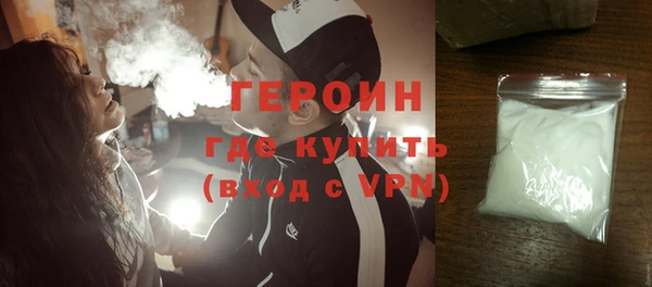 ALPHA PVP Абдулино