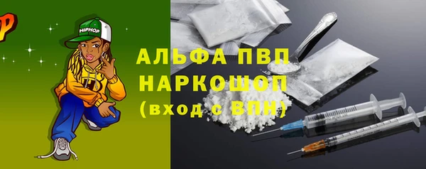 ALPHA PVP Абдулино