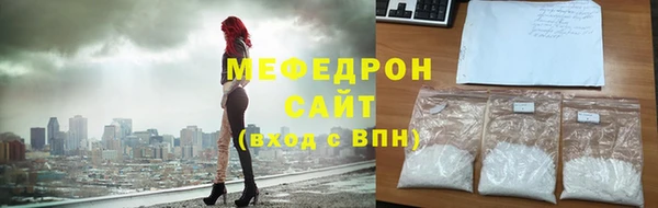 ALPHA PVP Абдулино