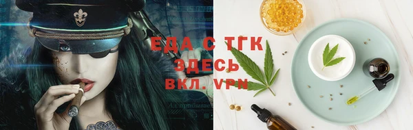 экстази Абинск