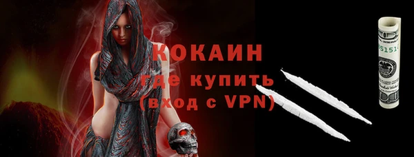 ALPHA PVP Абдулино