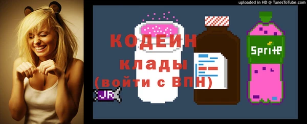 экстази Абинск