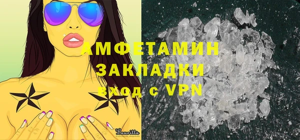 ALPHA PVP Абдулино