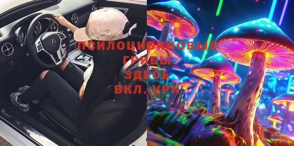экстази Абинск