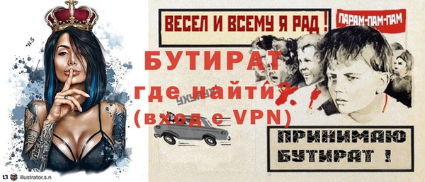 прущий лед Абаза