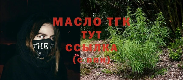 экстази Абинск