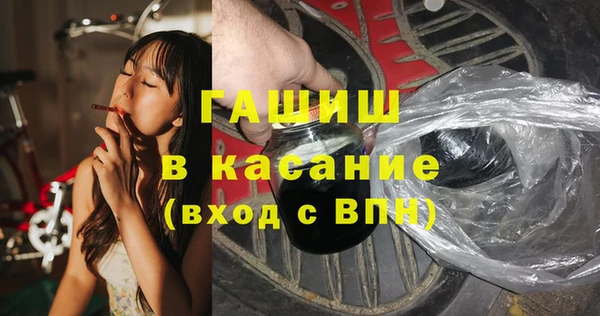 экстази Абинск
