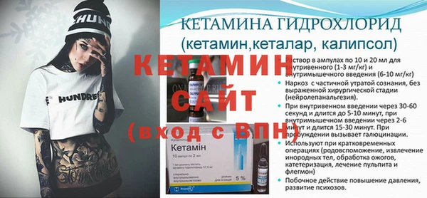 прущий лед Абаза