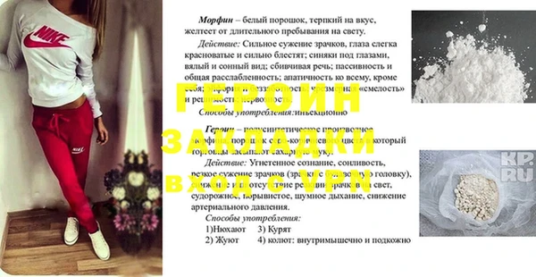 экстази Абинск