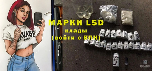 экстази Абинск