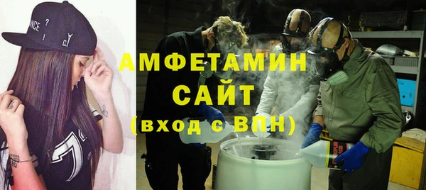 ALPHA PVP Абдулино