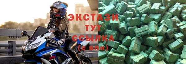 прущий лед Абаза