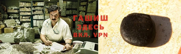 ALPHA PVP Абдулино