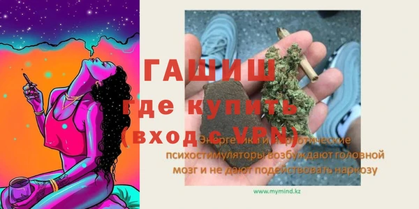 прущий лед Абаза